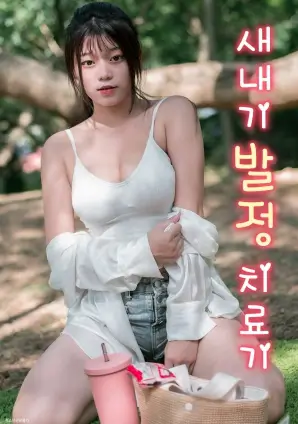 镜中第三人 推理悬疑电影在线看
